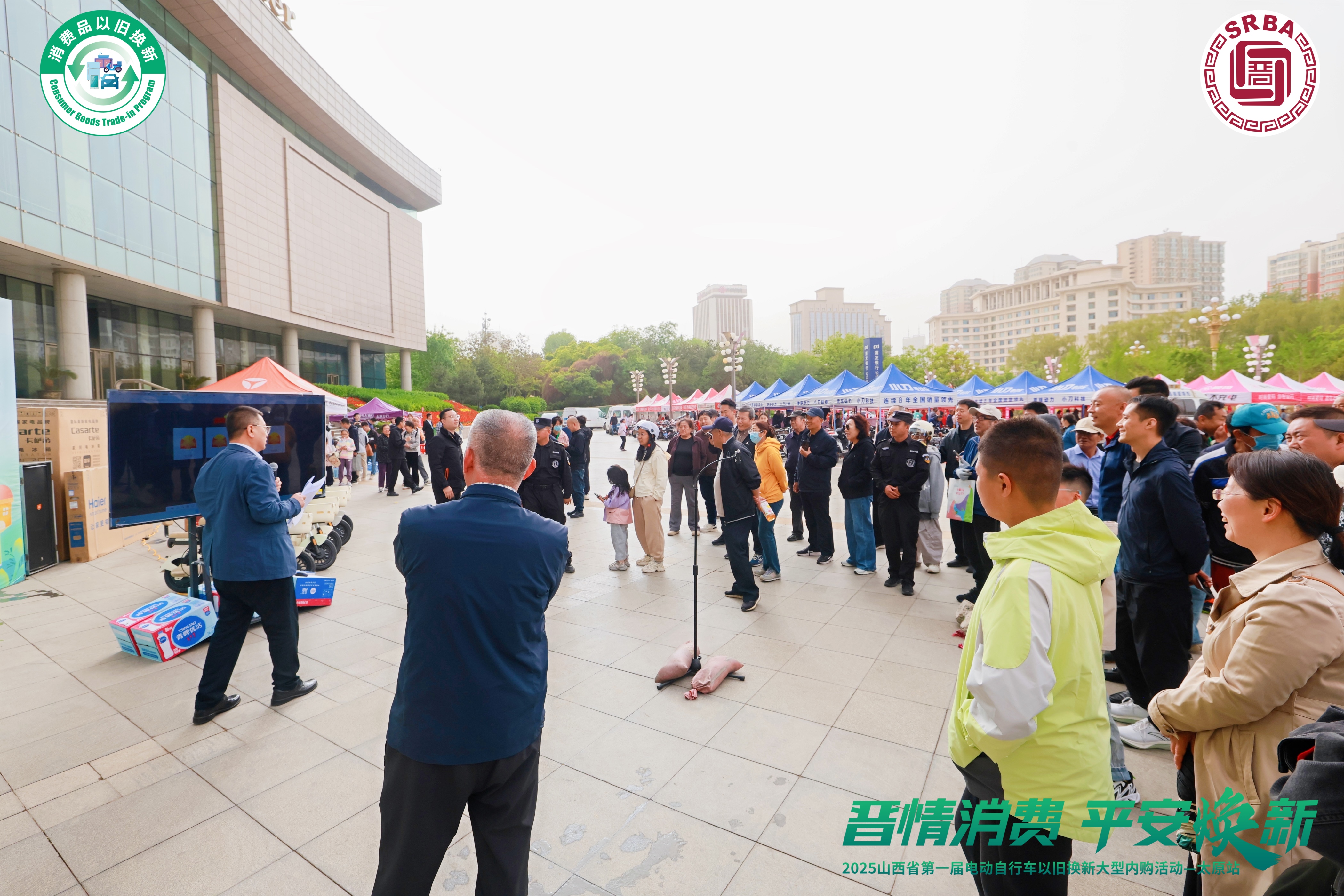 抽奖活动现场2.jpg