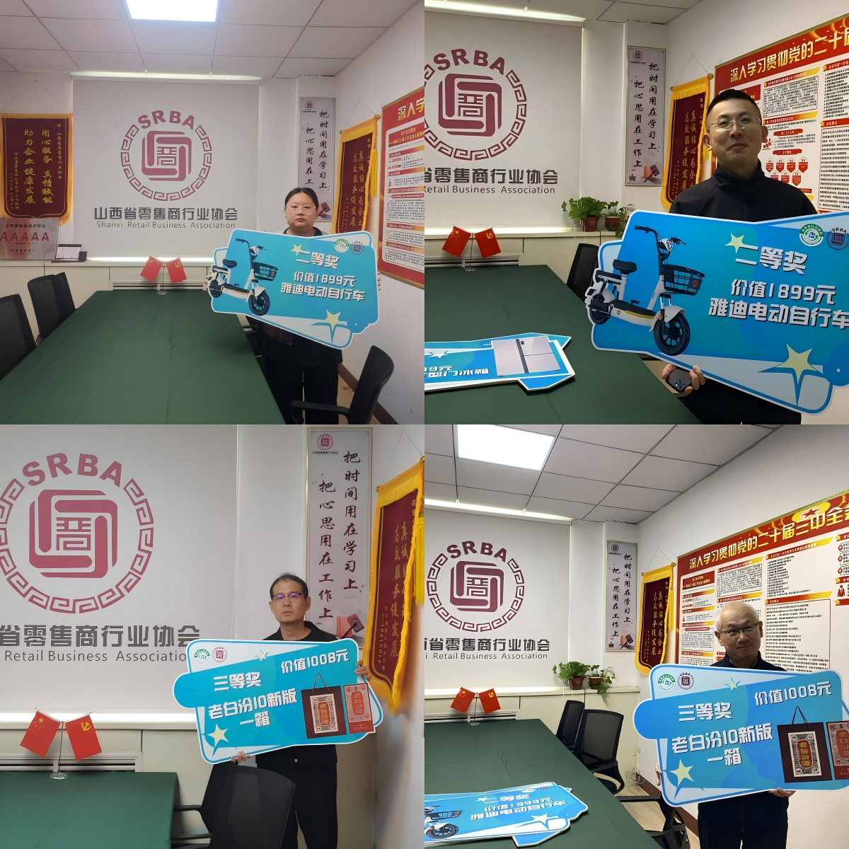 WPS拼图0.png