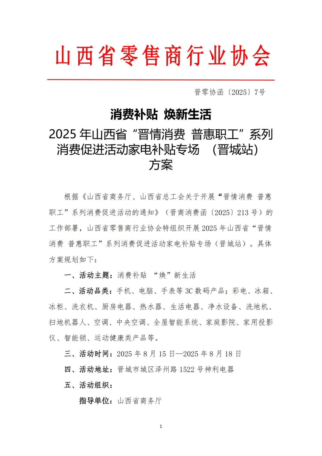 文件1.jpg