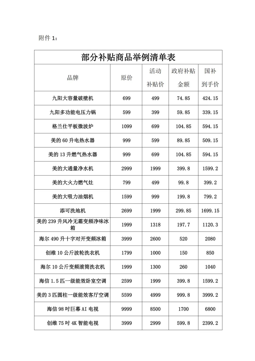 文件7.jpg
