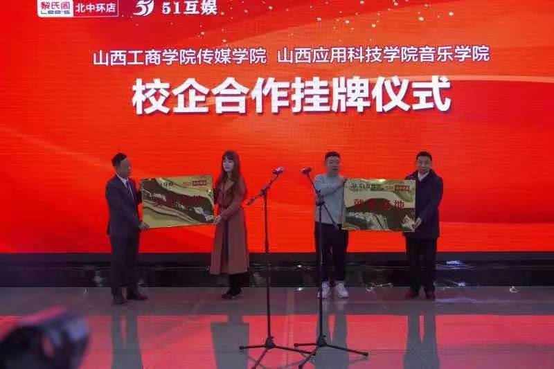 黎氏阁23周年集团大庆暨51互娱直播基地开幕盛典隆重举行！(图7)