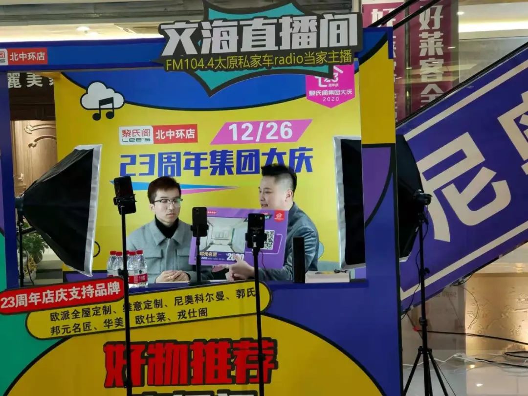 黎氏阁23周年集团大庆暨51互娱直播基地开幕盛典隆重举行！(图11)
