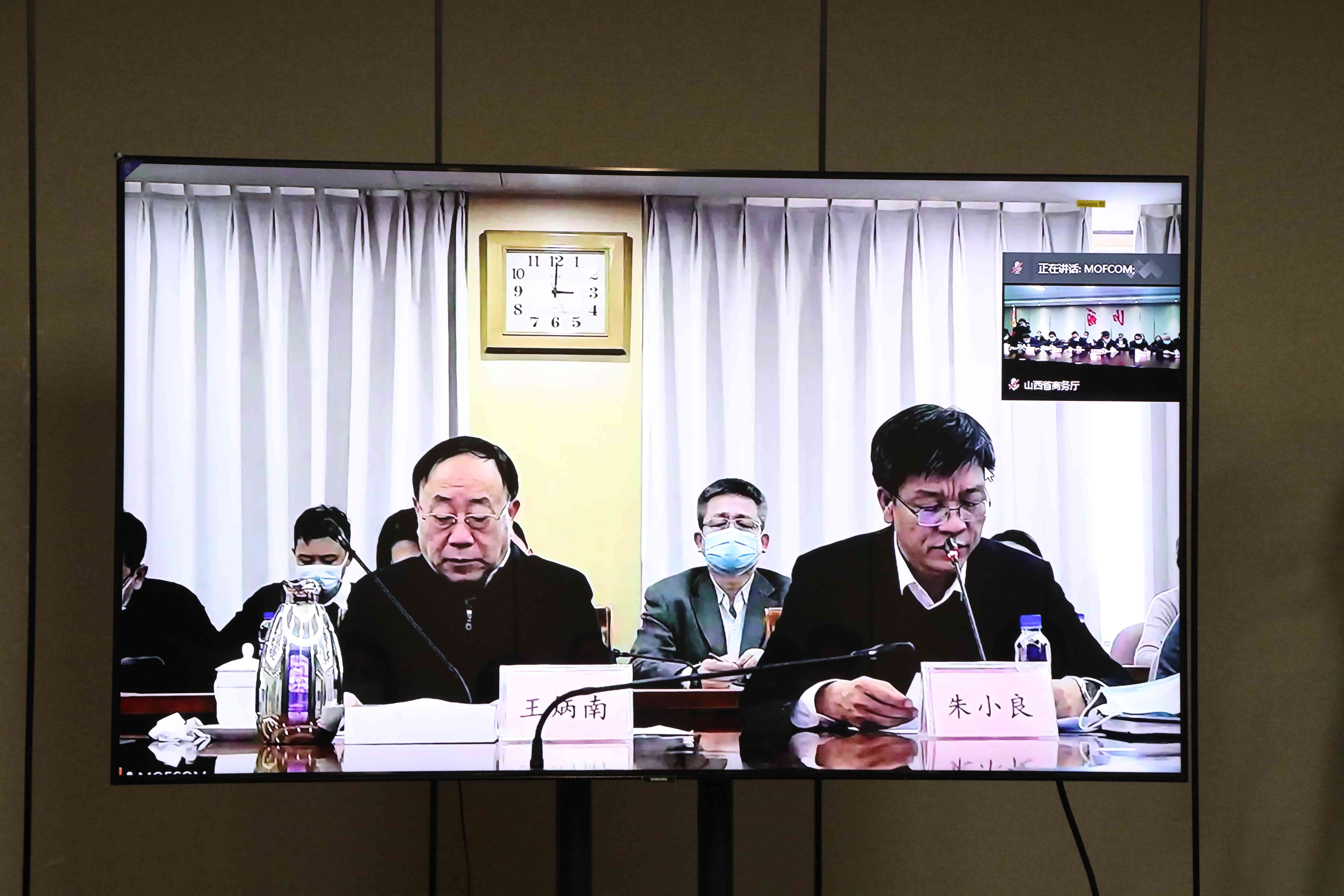 商务部办公厅关于召开全国商务系统贯彻中办国办《通知》精神做好就地过年群众生活保障电视电话会议(图2)