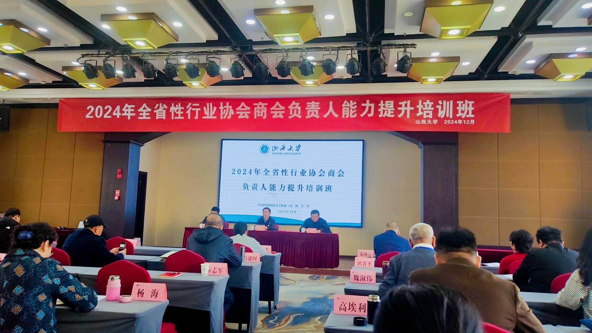 培训班结业仪式.jpg