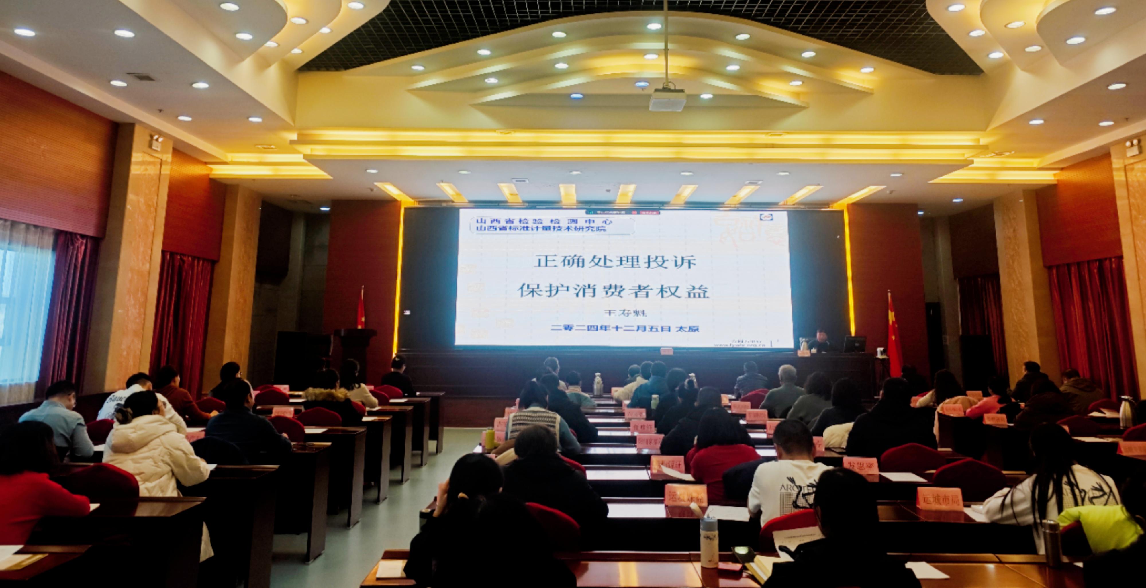 微信图片_20241210095341.jpg