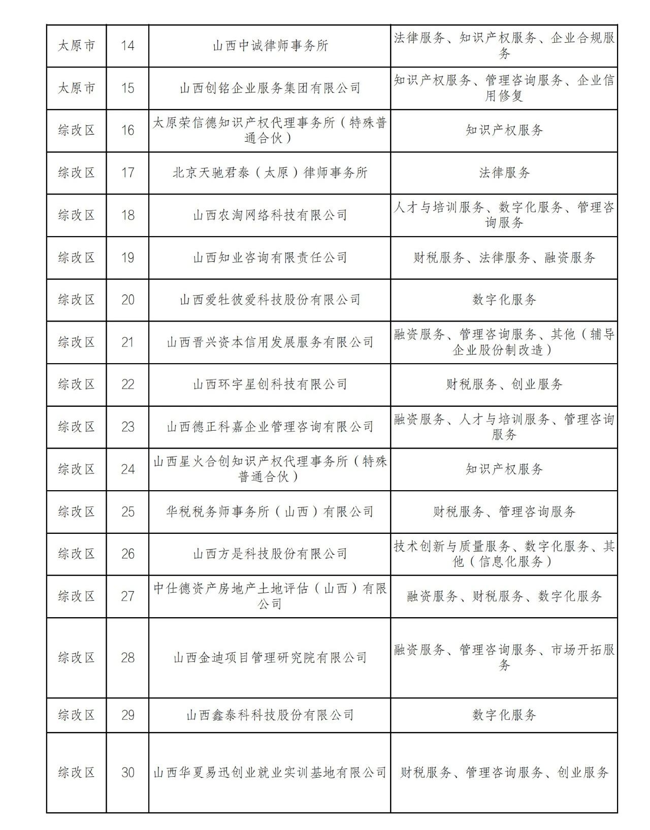 1-2.jpg