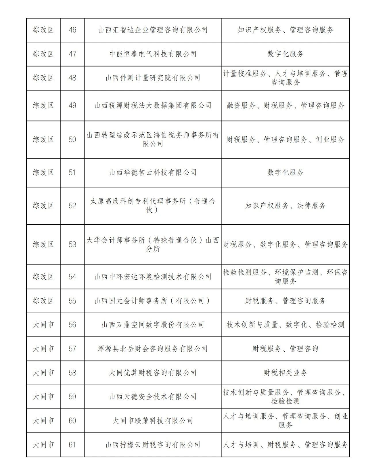1-4.jpg