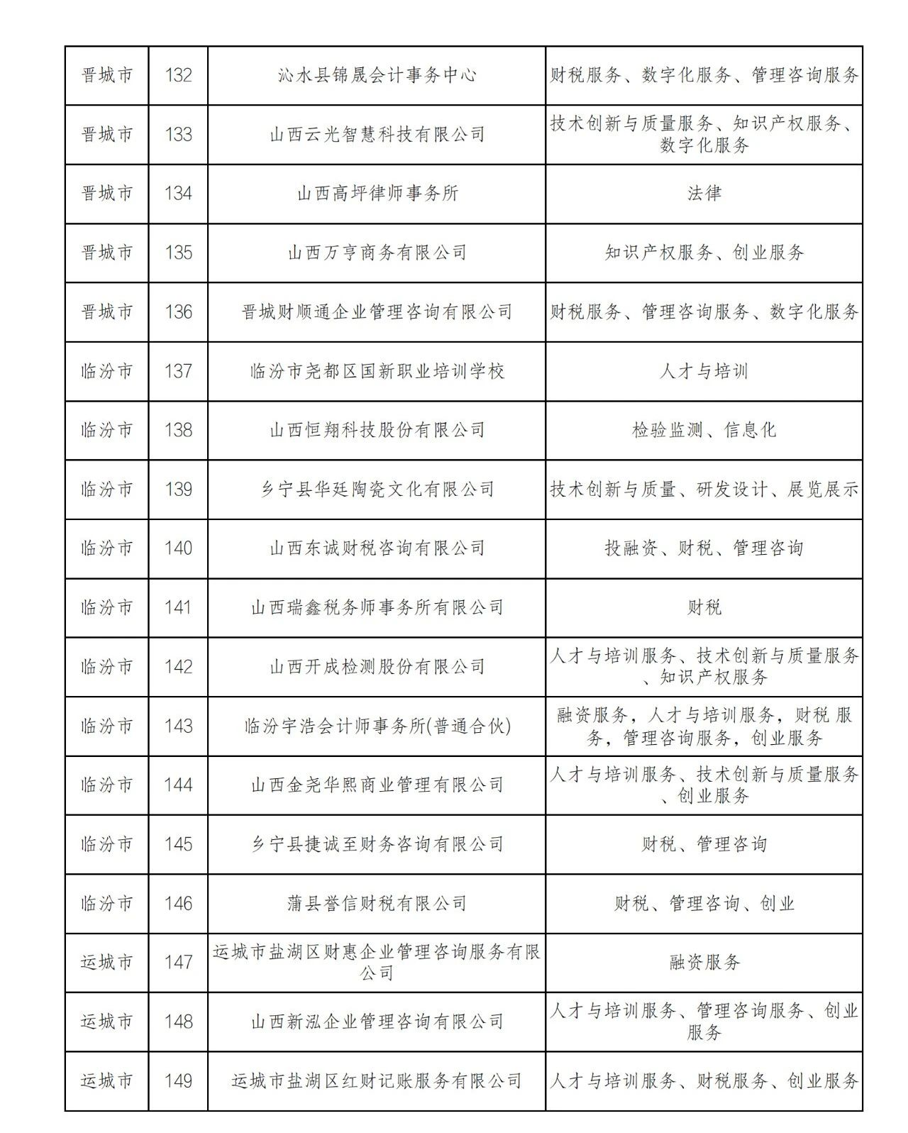 1-9.jpg
