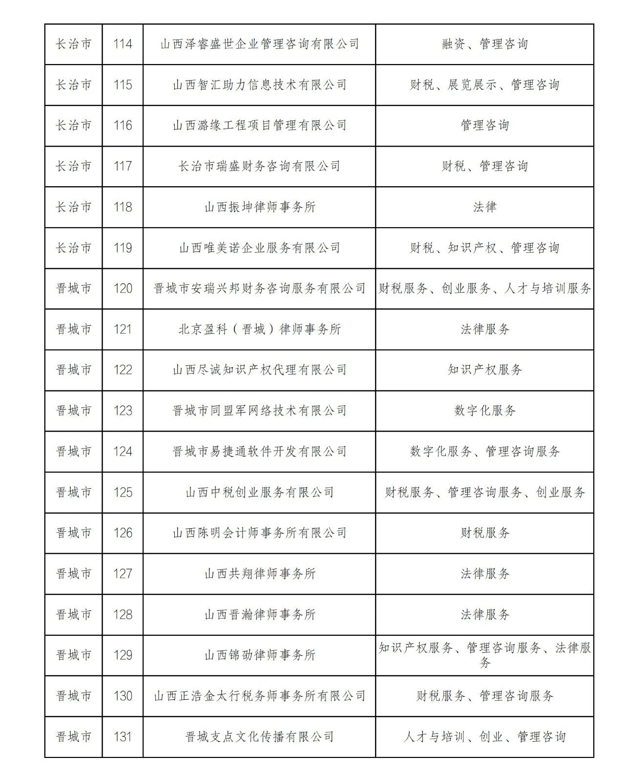 1-8.jpg