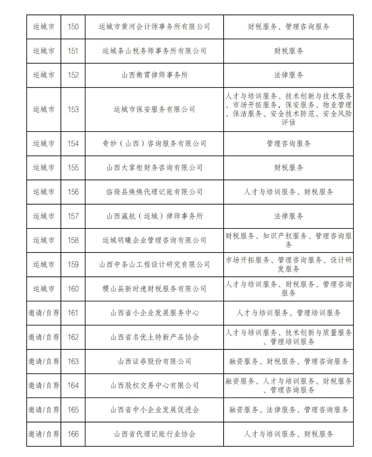 1=10.jpg