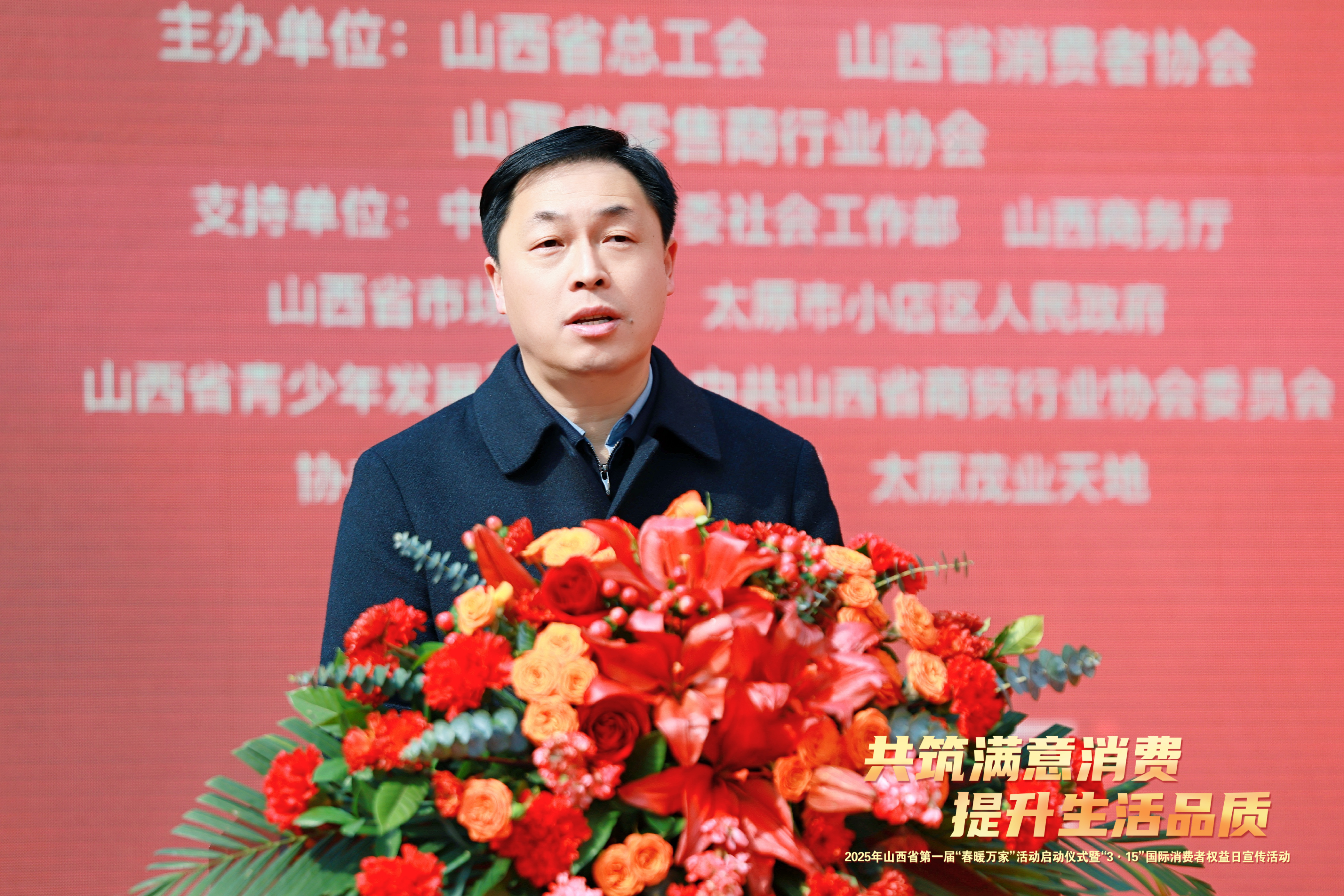 郭丽河 小店区区长.JPG