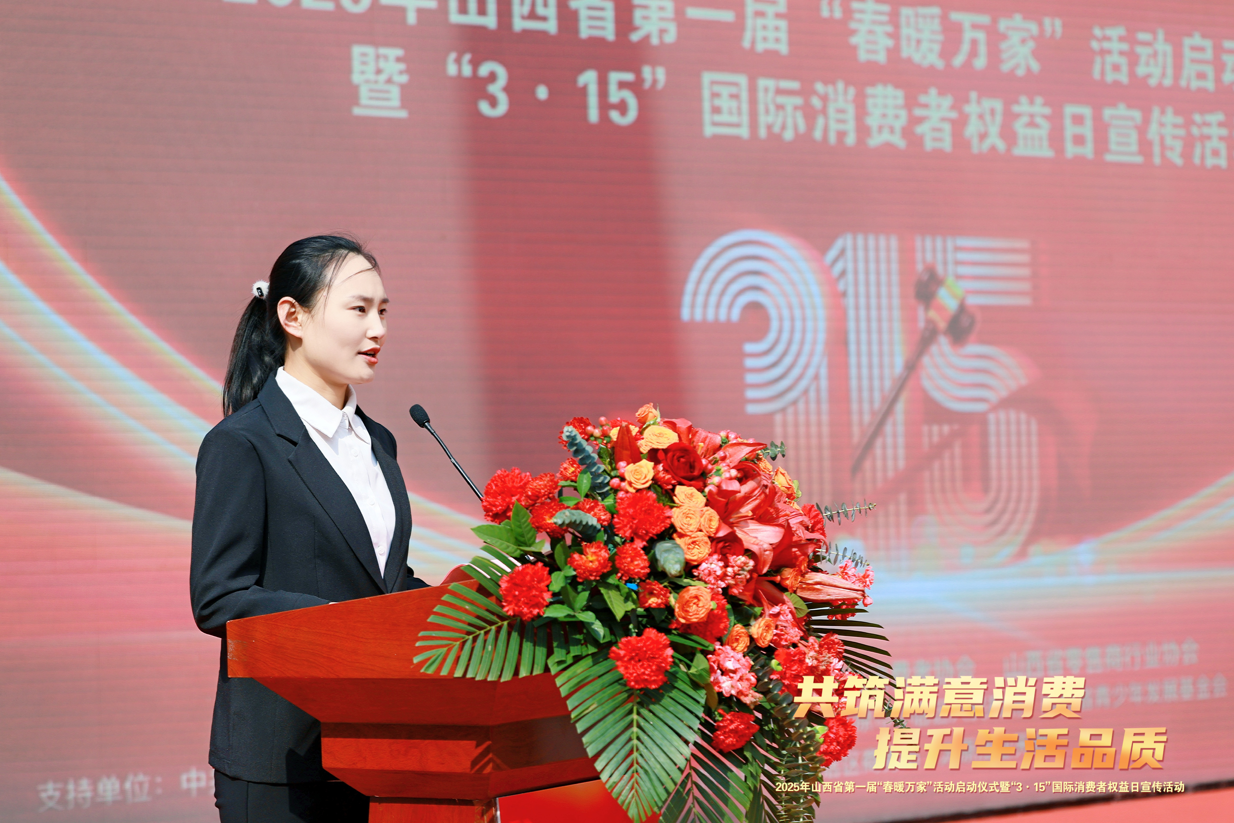 孟垚  山西永辉超市职工.JPG