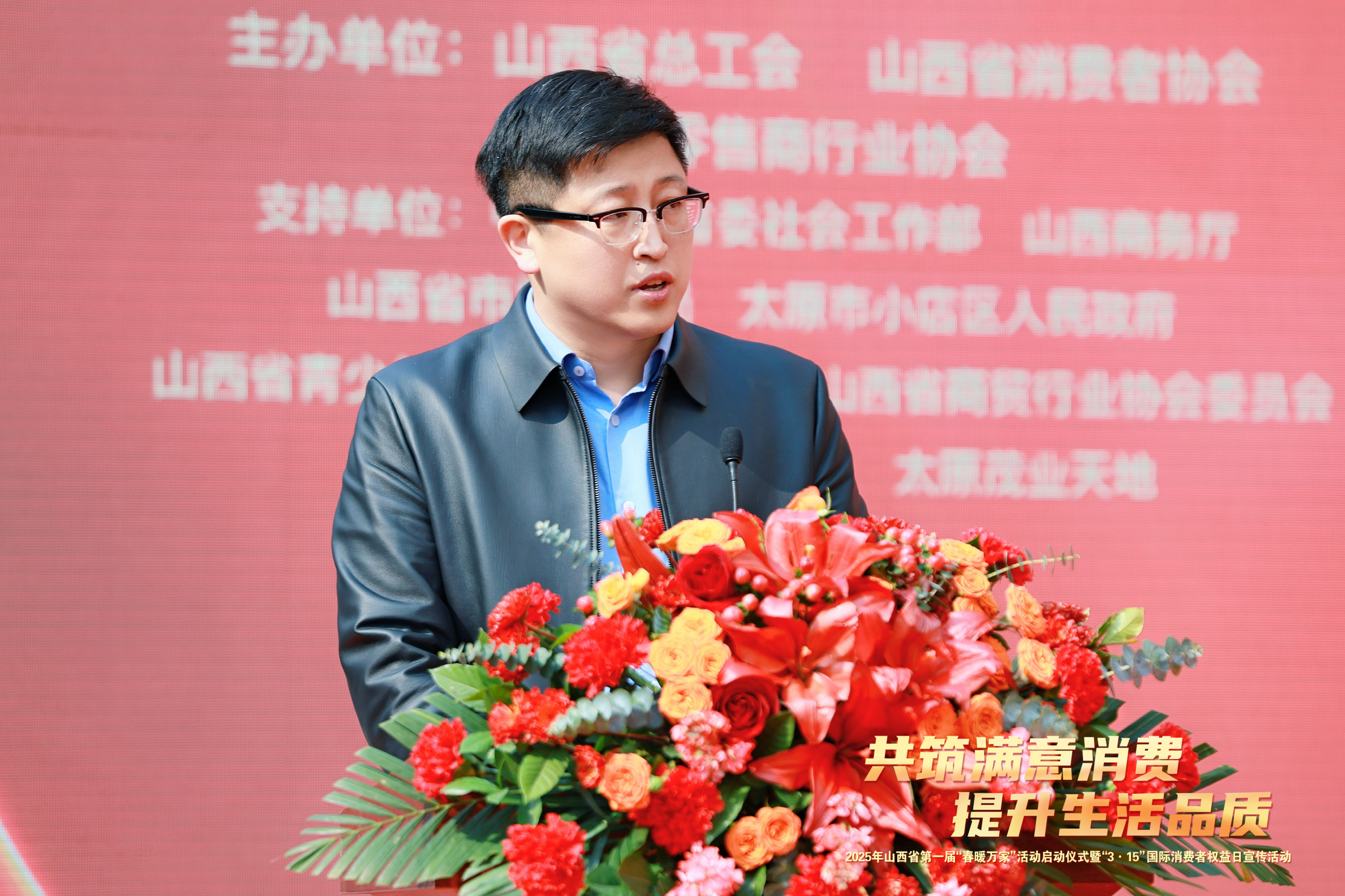 潘红伟 海尔智家山西分公司总经理.JPG