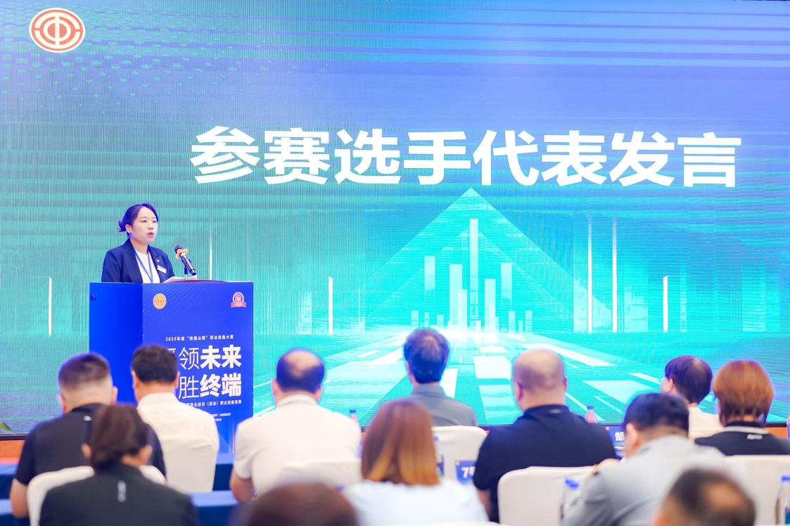 6-张宇佳 山西美特好连锁超市股份有限公司星河湾店店长.png