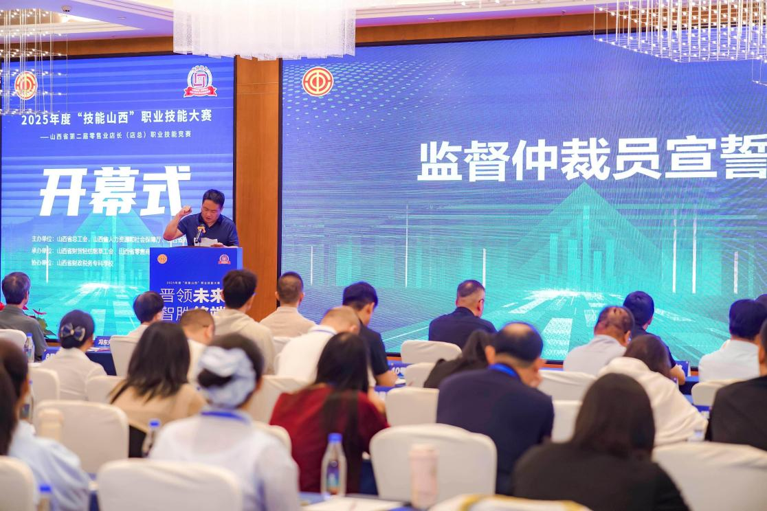 7-李小全 监督仲裁员.png