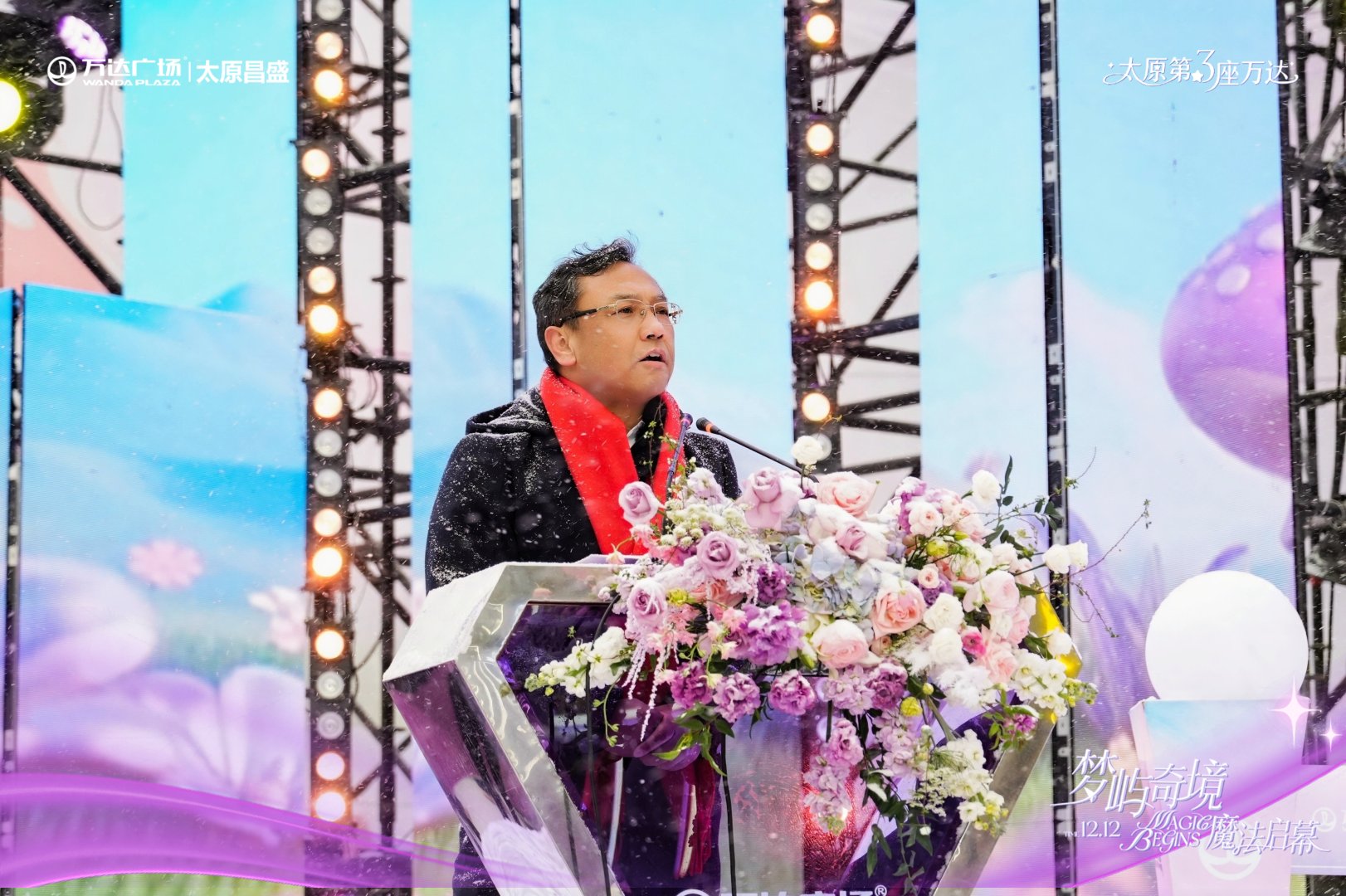 王仂 山西省零售商行业协会会长1.jpg